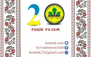 20kmamk_small
