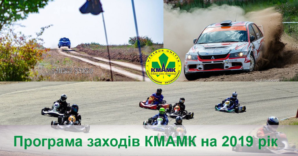 kmamk_site