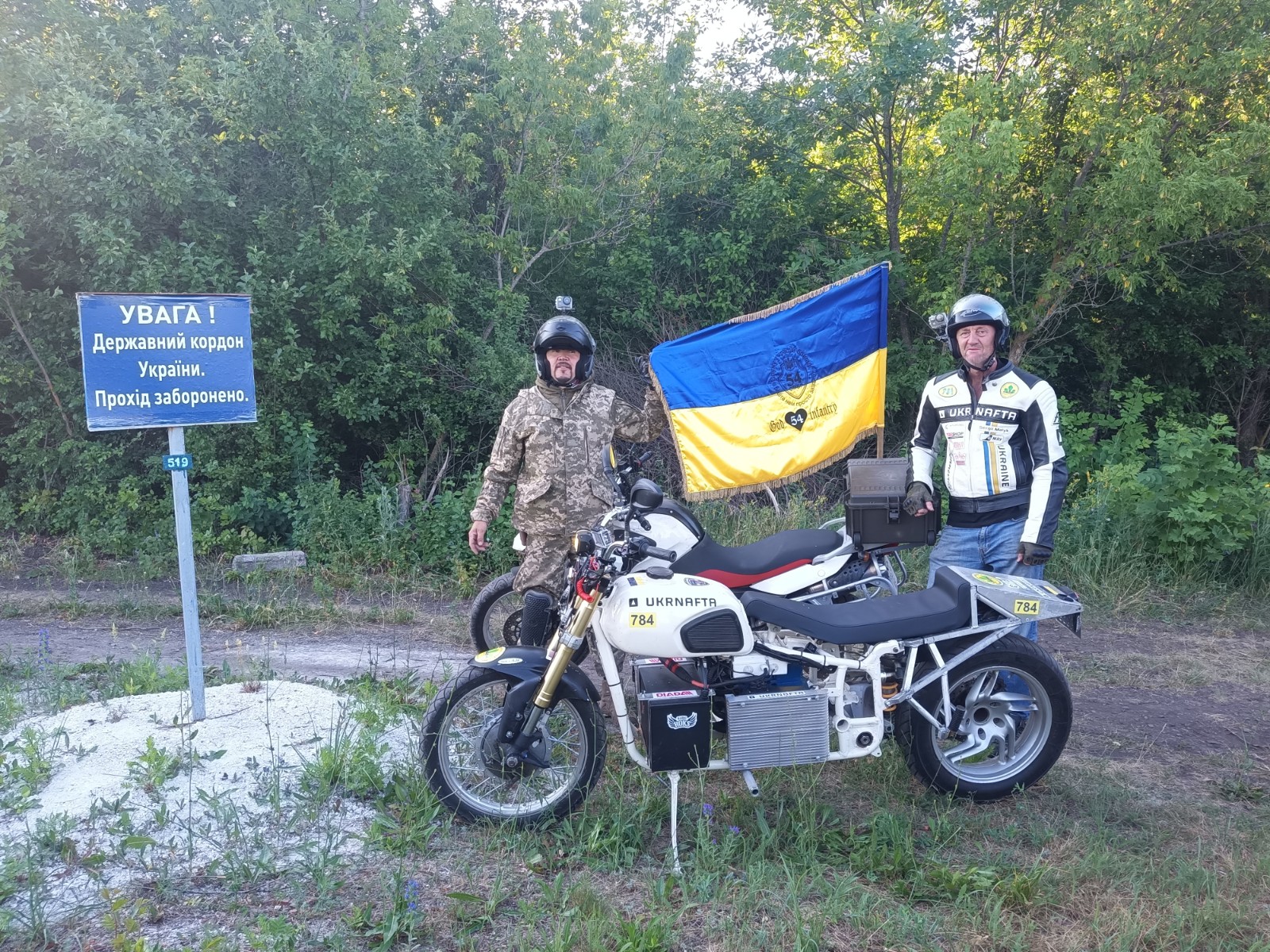 Мотопробіг "Україна від краю до краю"