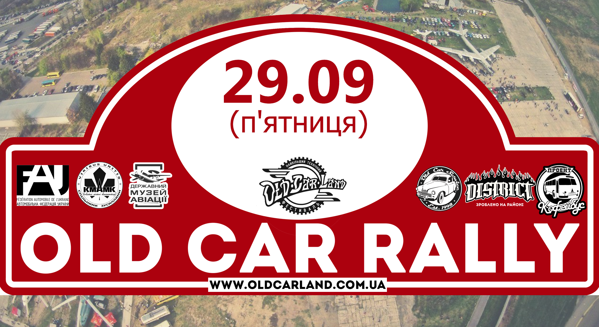 Old Car Rally