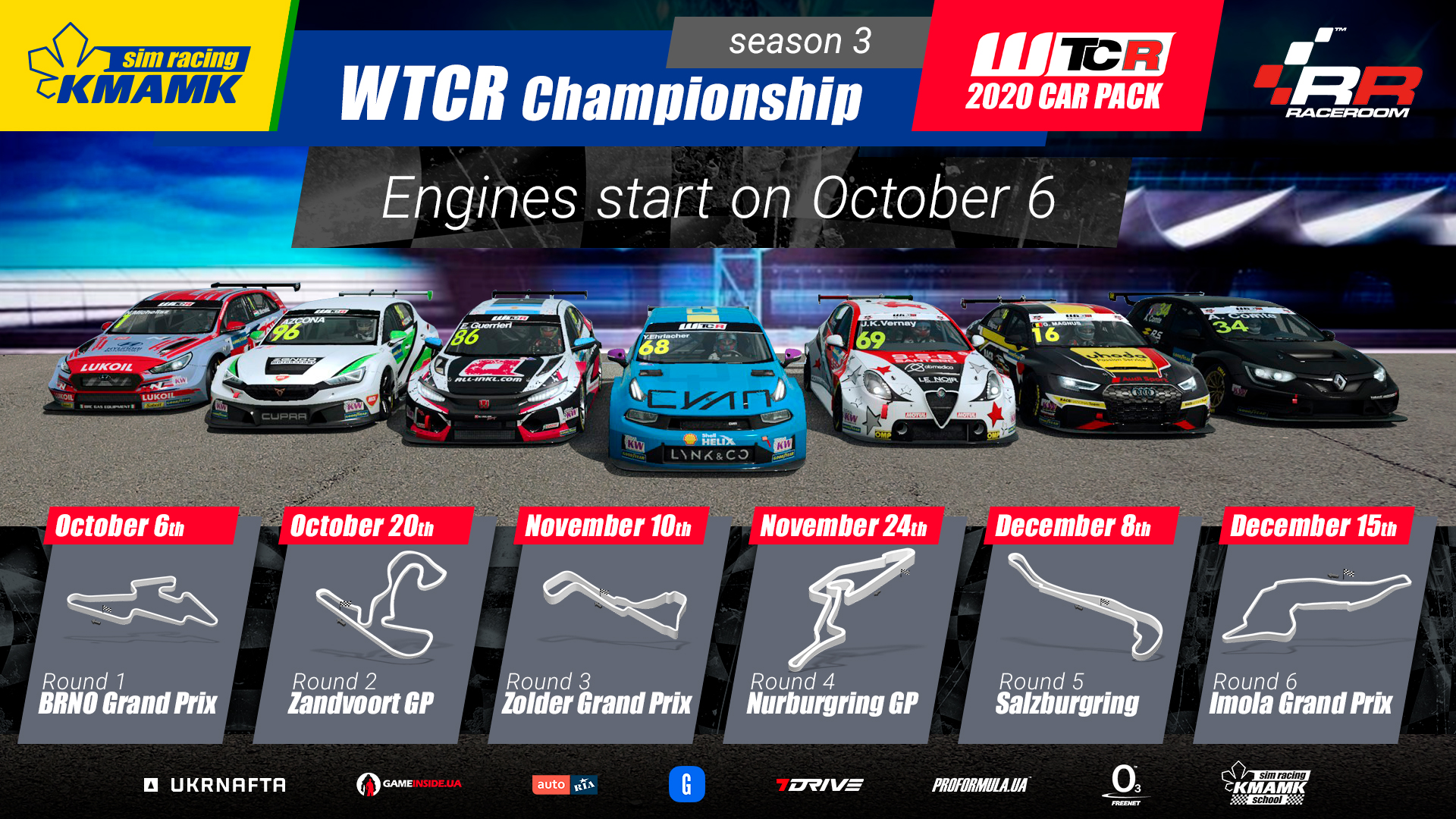 Продовження спортивного сезону. KMAMK WTCR 2020 Championship. Season 3/2021.