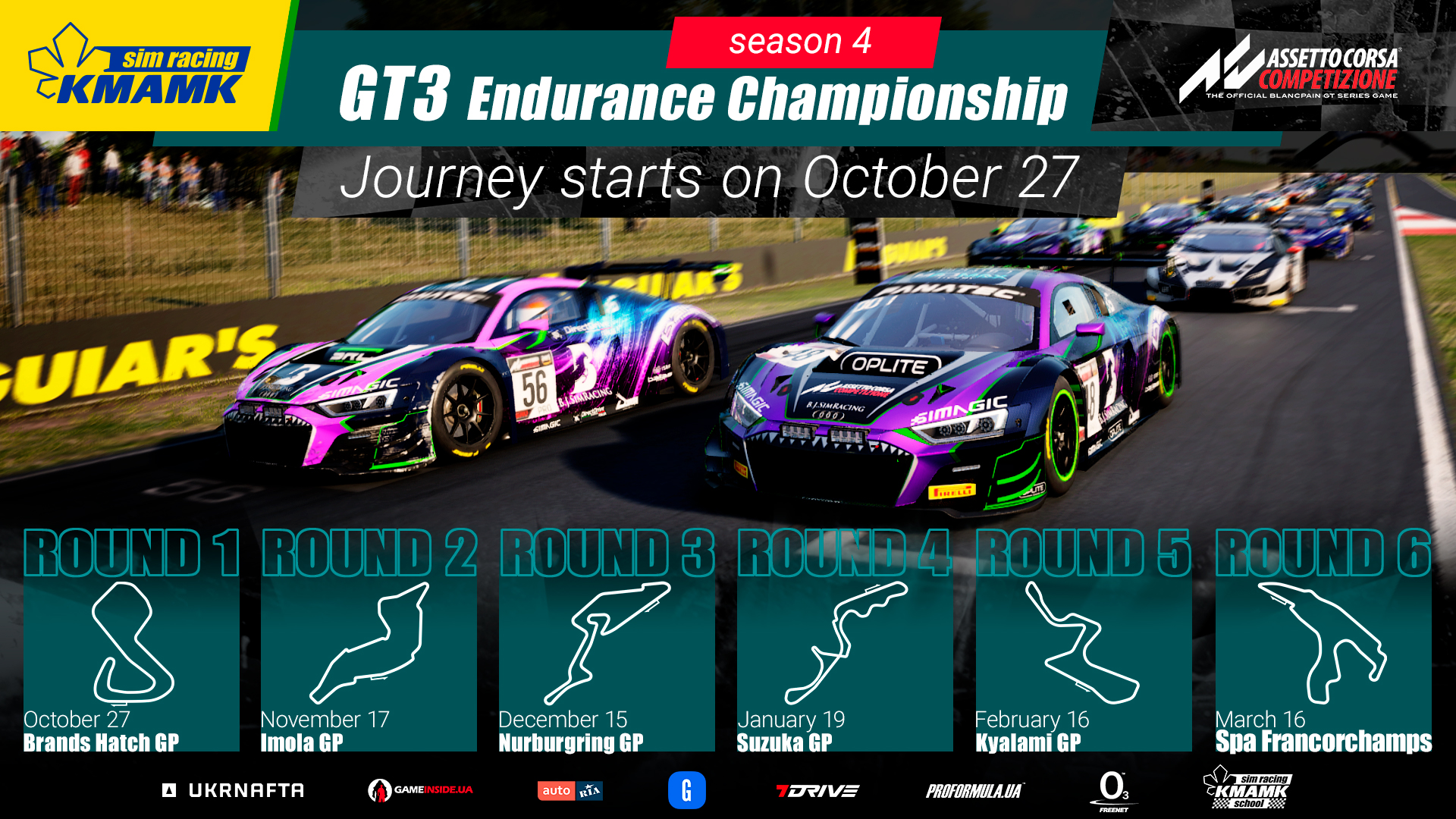 Продовження спортивного сезону. KMAMK GT3 Endurance Championship. Season 4/2021.