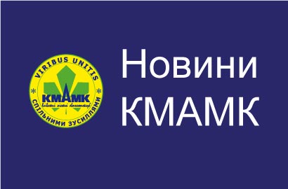 Запрошення на презентацію