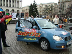 Велике Жіноче ралі 2009