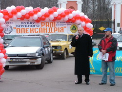 Ралі «Олександрія»: VI етап Кубку Клубного Ралі. Фінал